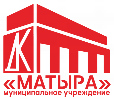 МУ ДК Матыра